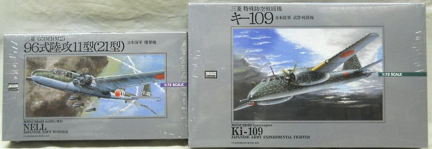 Arii 1/72 Mitsubishi Ki-109 and G3M1(m2) Type 96 Nell Bomber - (ex-LS) plastic model kit